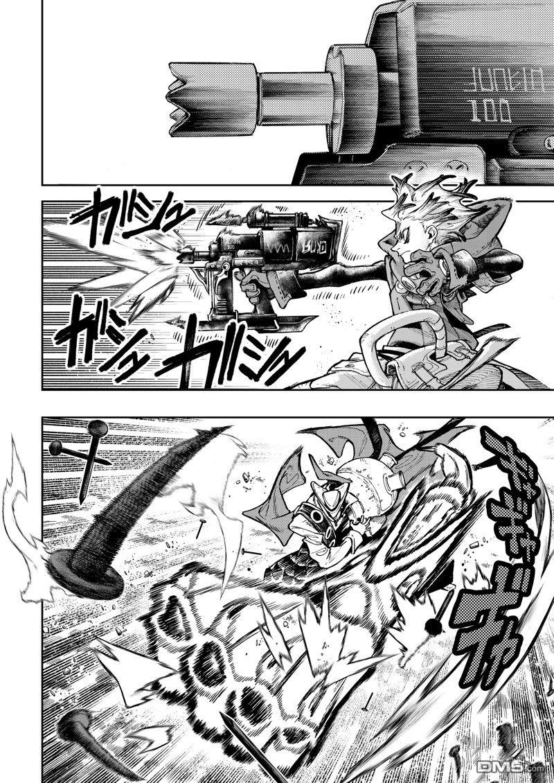 废渊战鬼 第74话 第4页