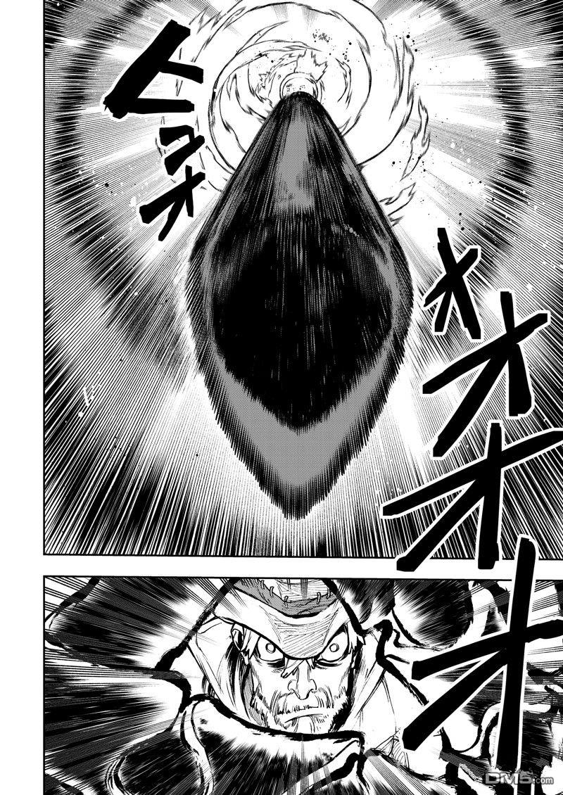 废渊战鬼 第75话 第10页