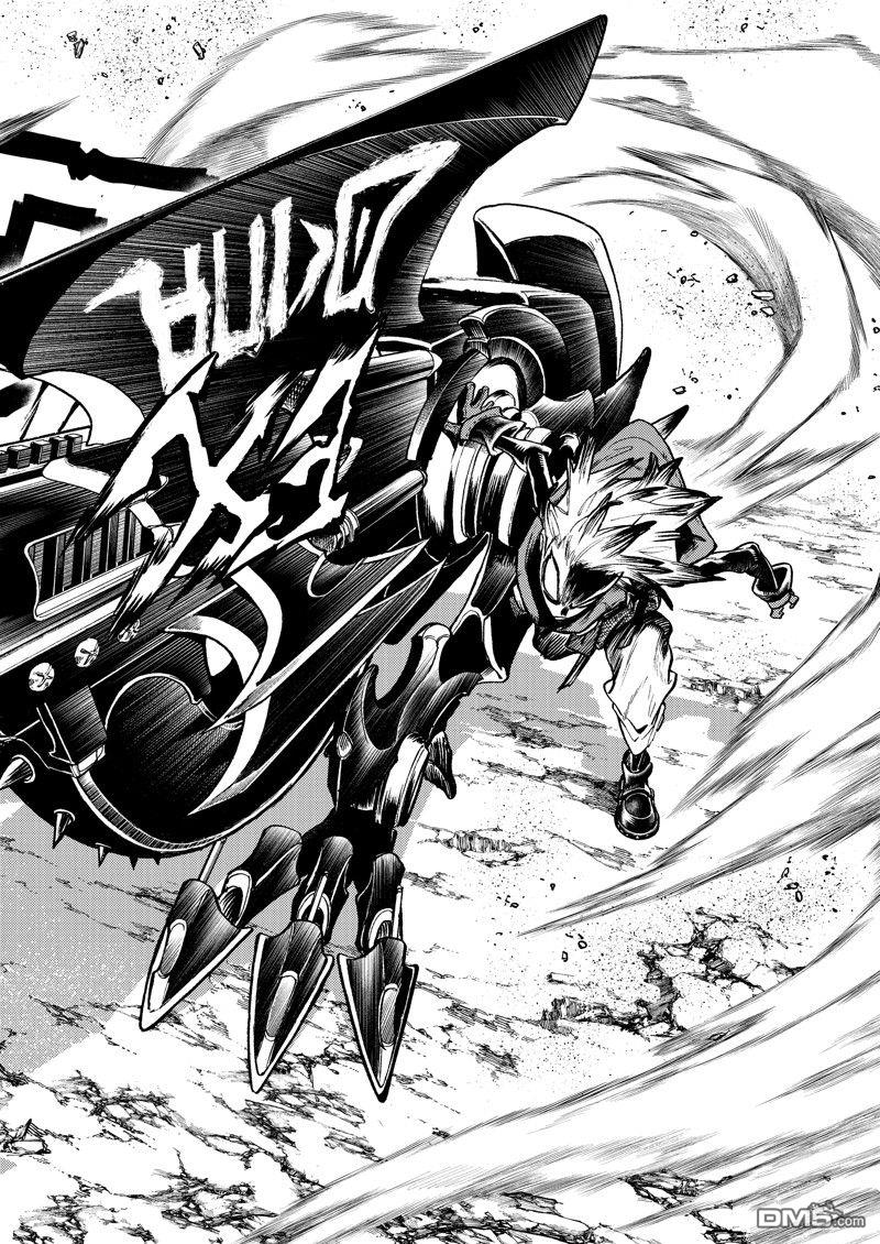 废渊战鬼 第75话 第2页