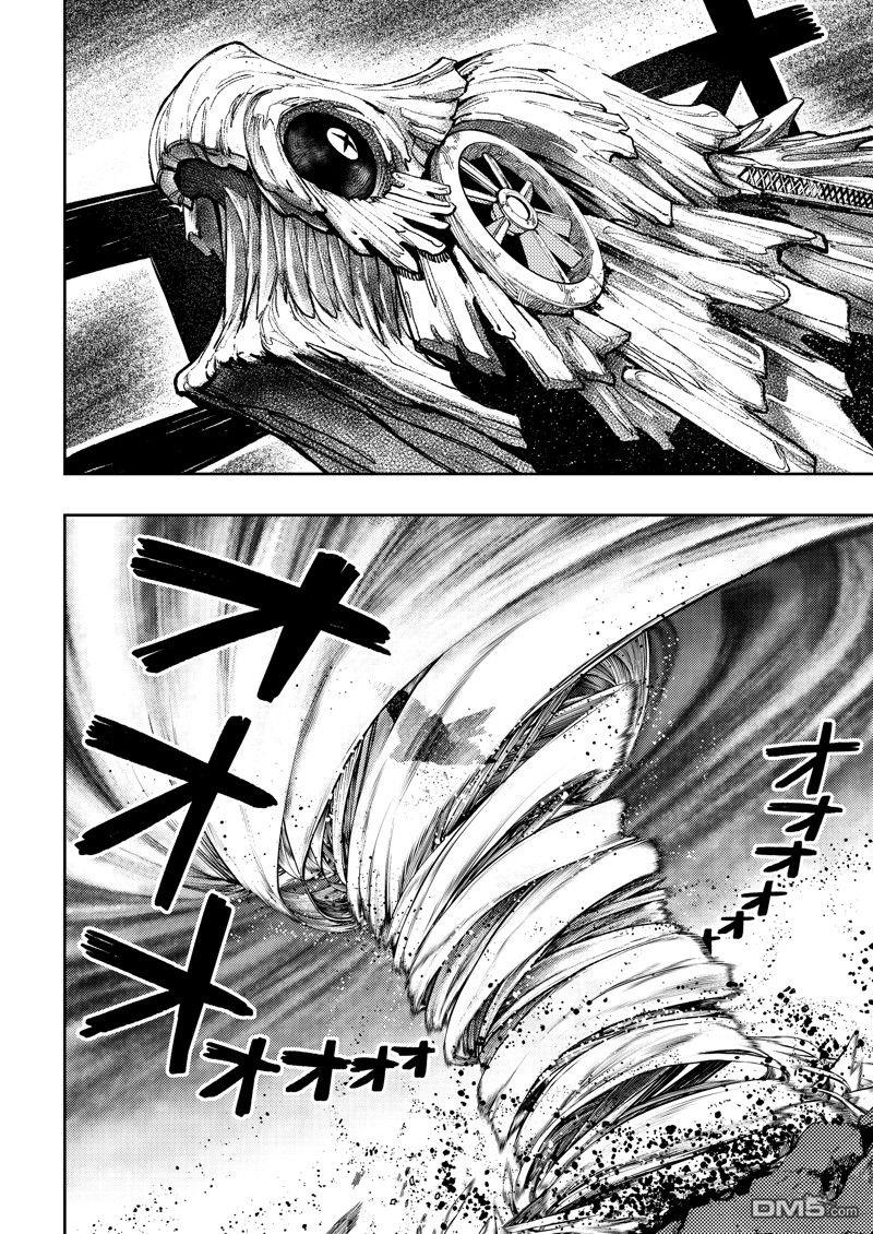 废渊战鬼 第76话 第8页