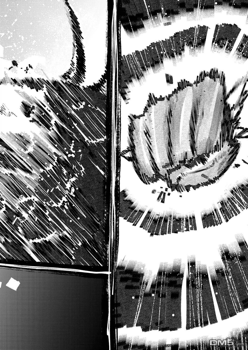 废渊战鬼 第80话 第10页