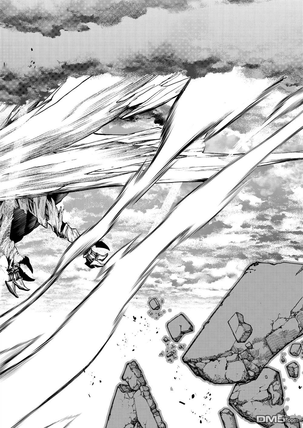 废渊战鬼 第80话 第8页
