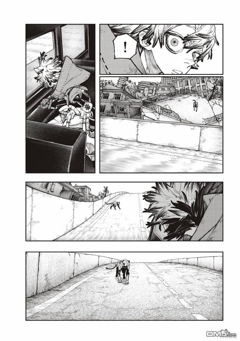 废渊战鬼 第94话 第13页