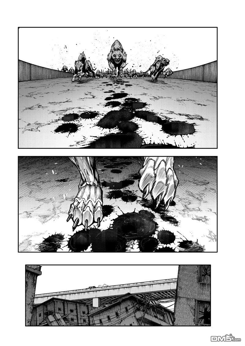 废渊战鬼 第95话 第10页