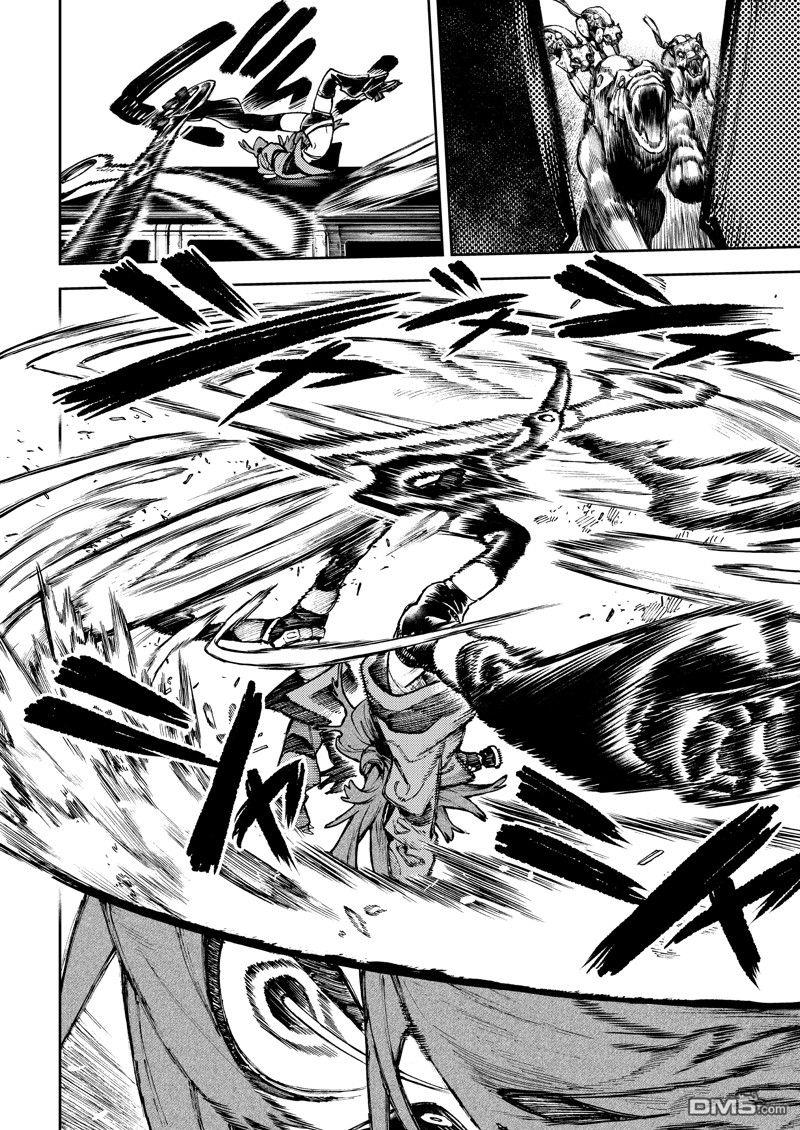 废渊战鬼 第95话 第6页