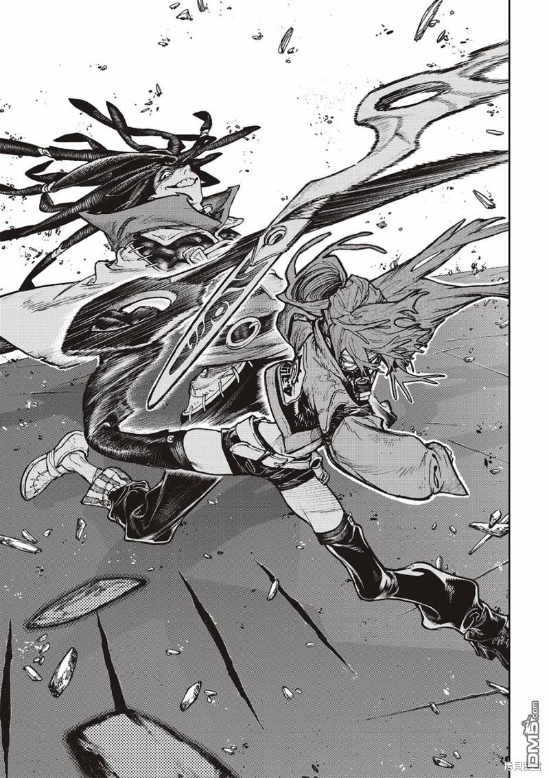 废渊战鬼 第97话 第11页