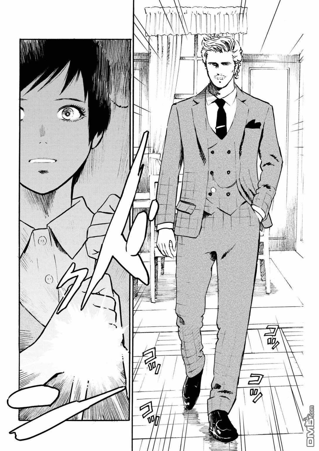 假装我是美羽小姐 第29话 第11页