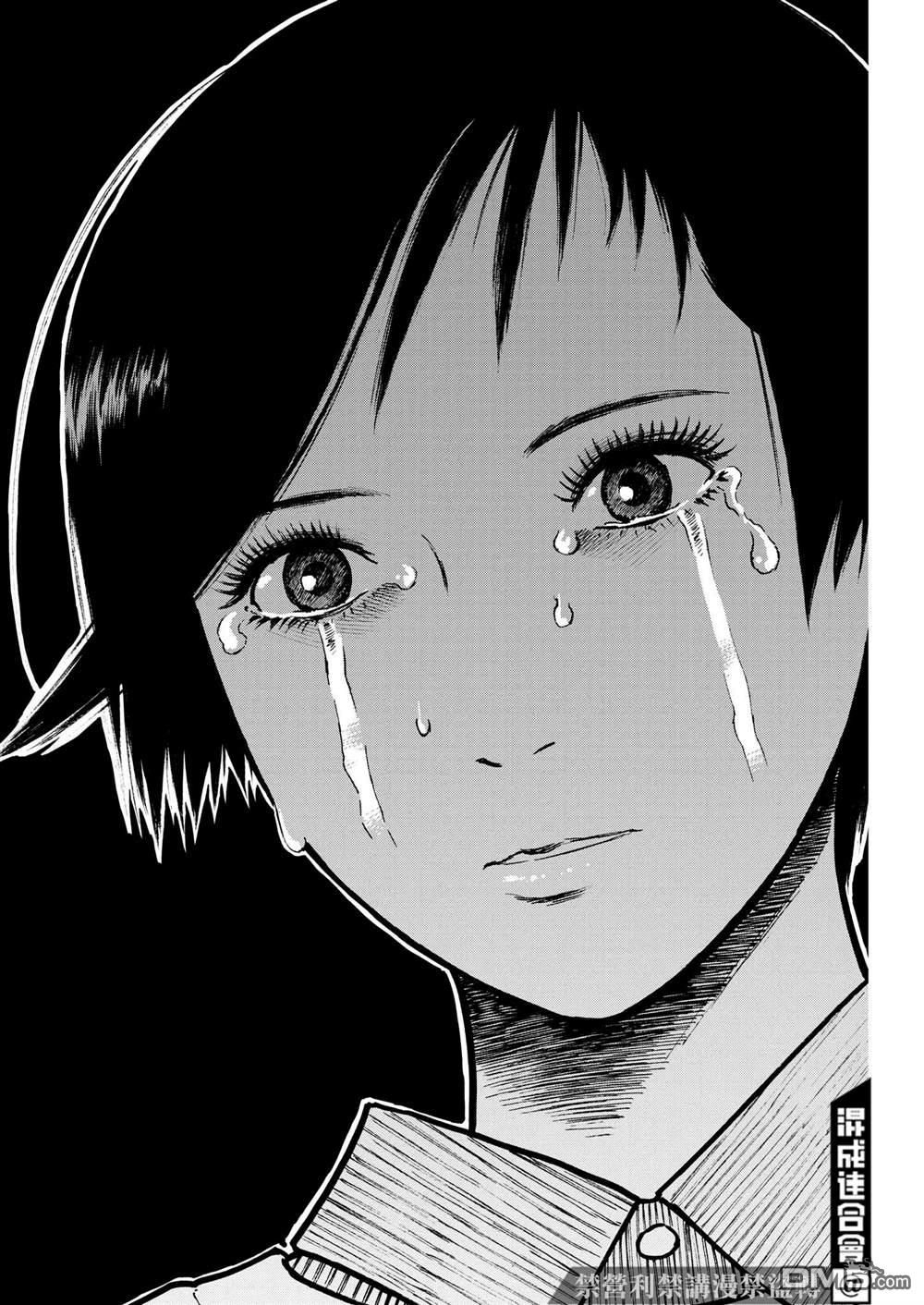 假装我是美羽小姐 第41话 第6页