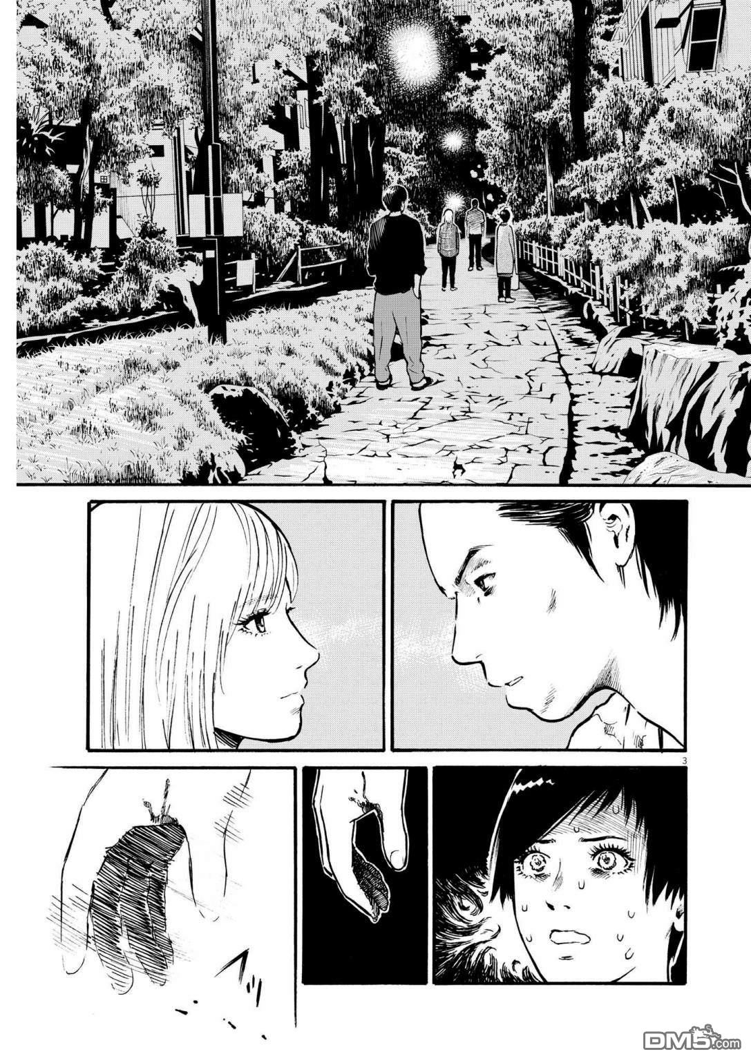 假装我是美羽小姐 第46话 第3页