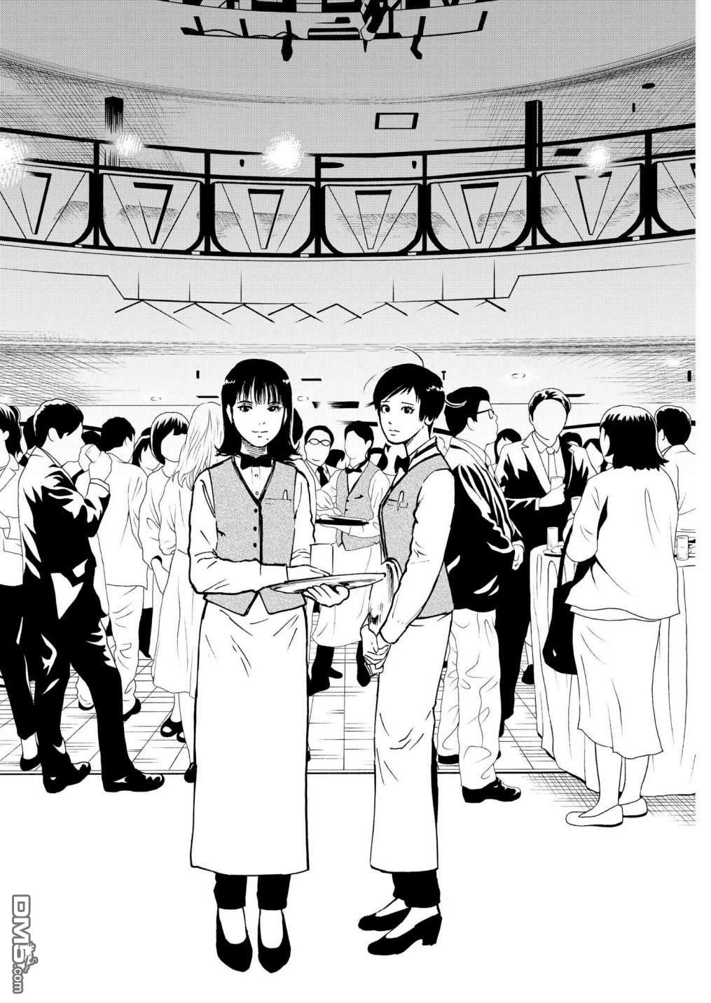 假装我是美羽小姐 第54话 第13页