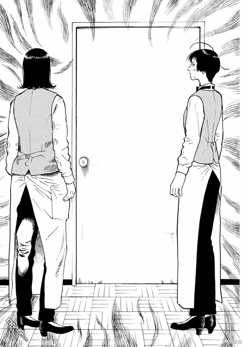 假装我是美羽小姐 第62话 第20页