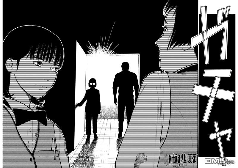 假装我是美羽小姐 第63话 第16页