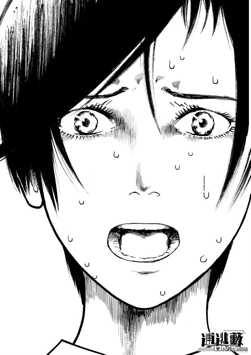 假装我是美羽小姐 第80话 第19页
