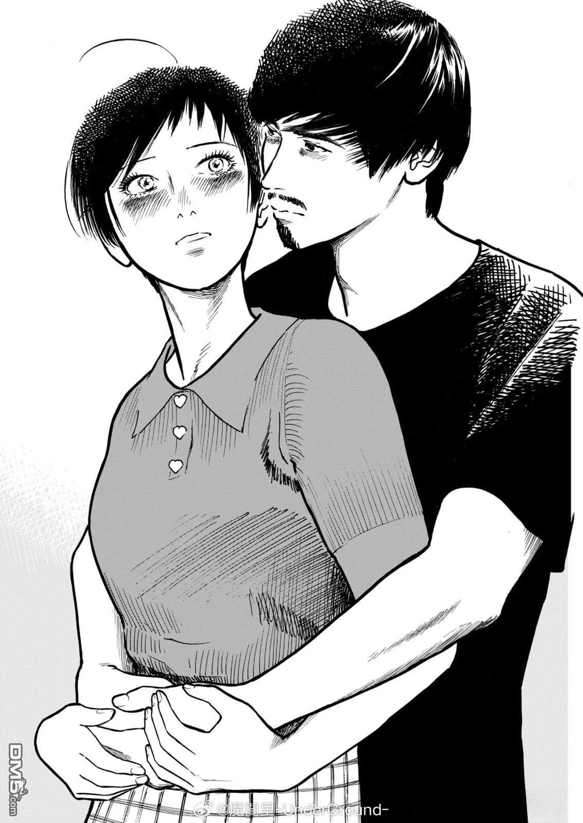 假装我是美羽小姐 第98话 第20页