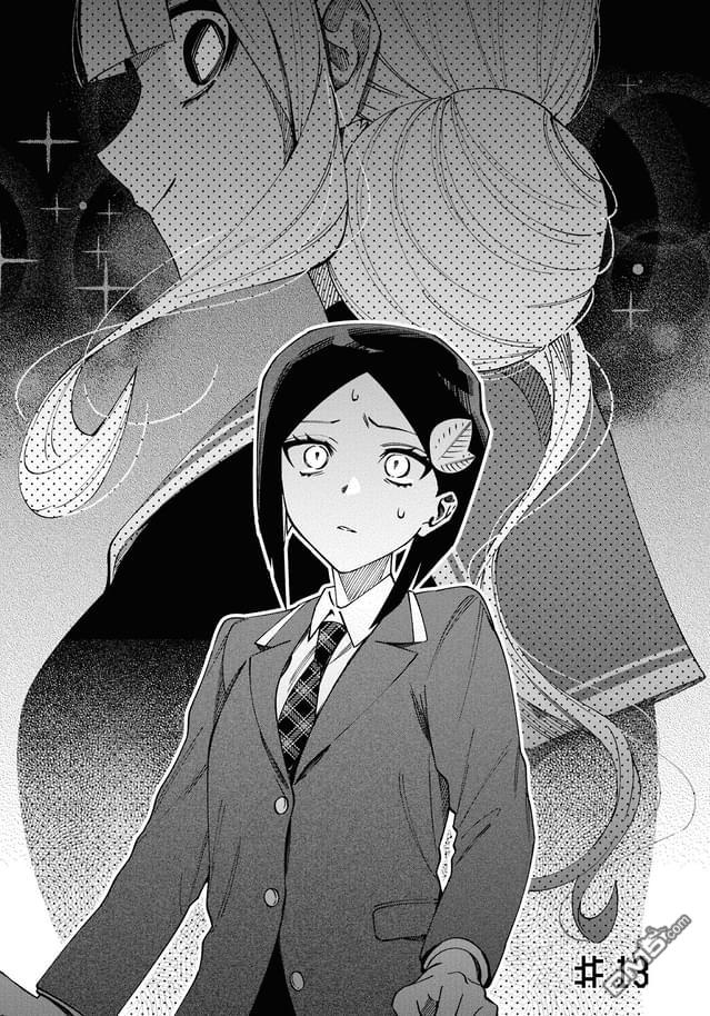 学院王子与游戏实况者 第13话 第1页