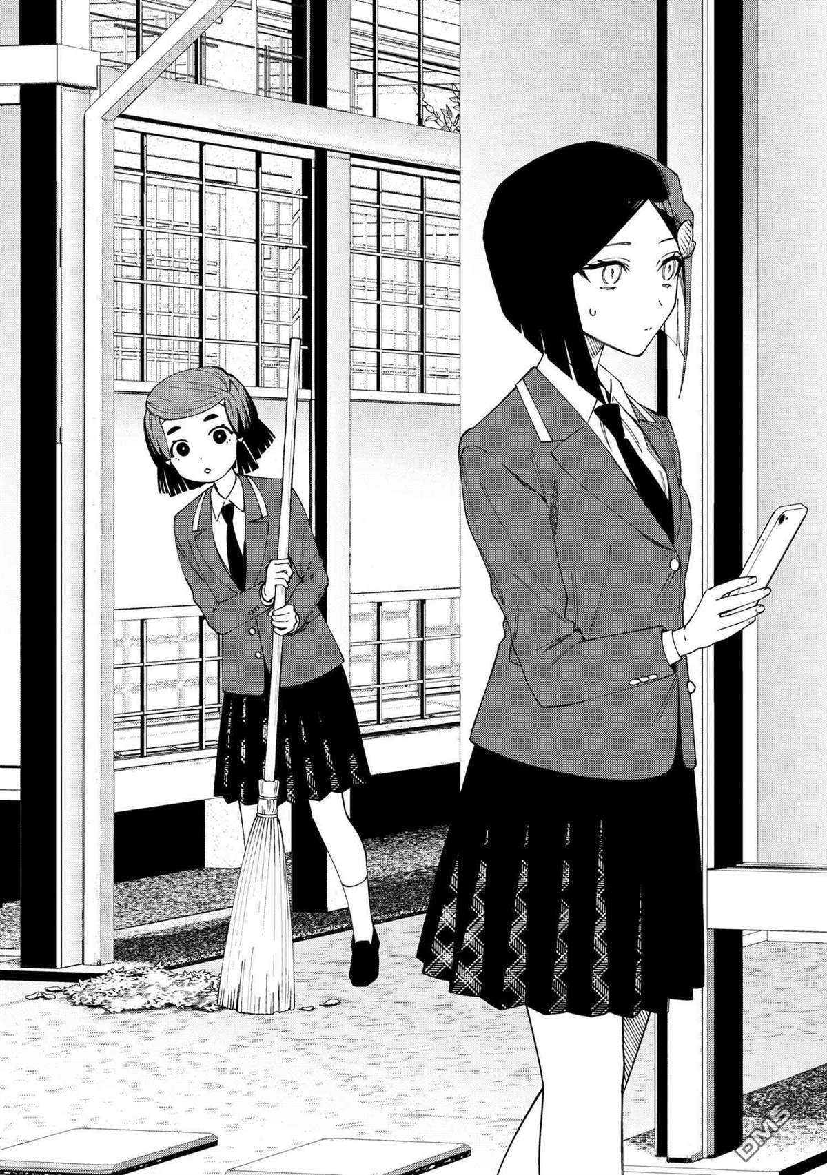 学院王子与游戏实况者 第17话 第3页