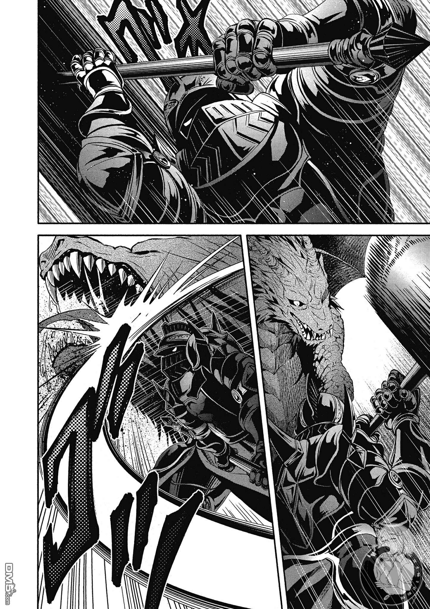八男？别闹了！ 第15话 强制从军命令与讨伐老属性龙 第16页