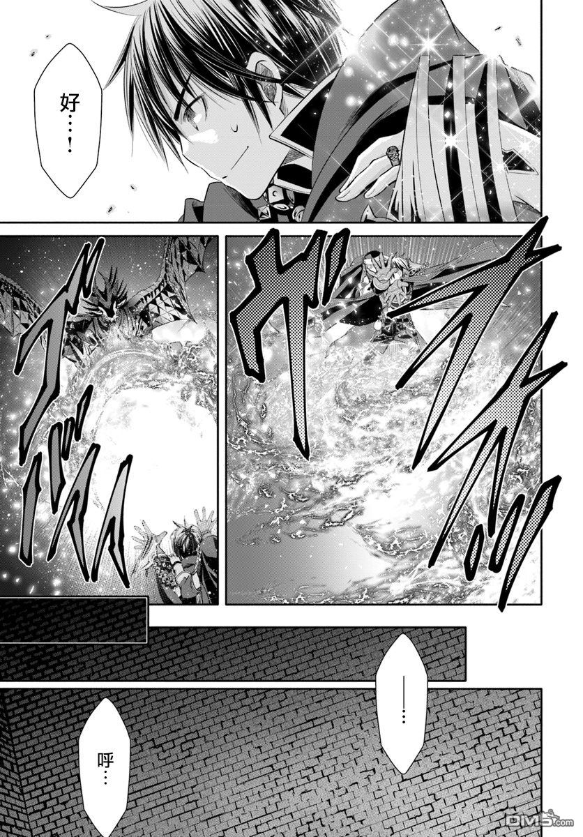 八男？别闹了！ 第34话 死斗、逆境反击（6） 第3页