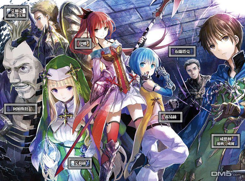 八男？别闹了！ 第35话 地下遗迹的战利品 第36页