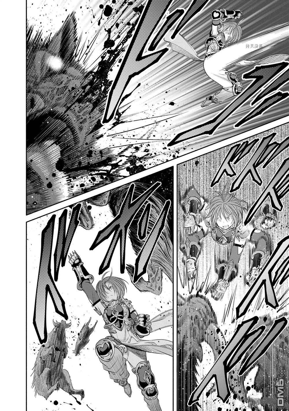 八男？别闹了！ 第55话 试看版 第12页
