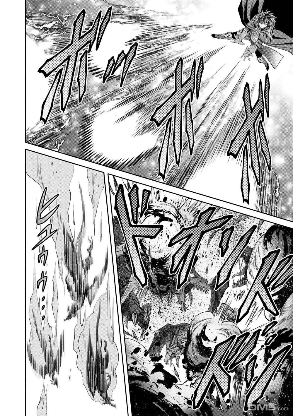 八男？别闹了！ 第55话 试看版 第15页