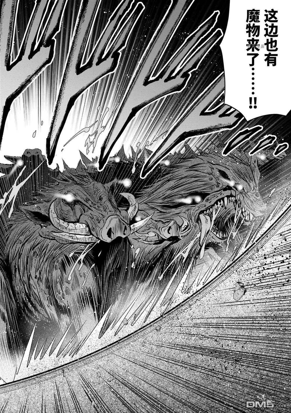 八男？别闹了！ 第55话 试看版 第6页
