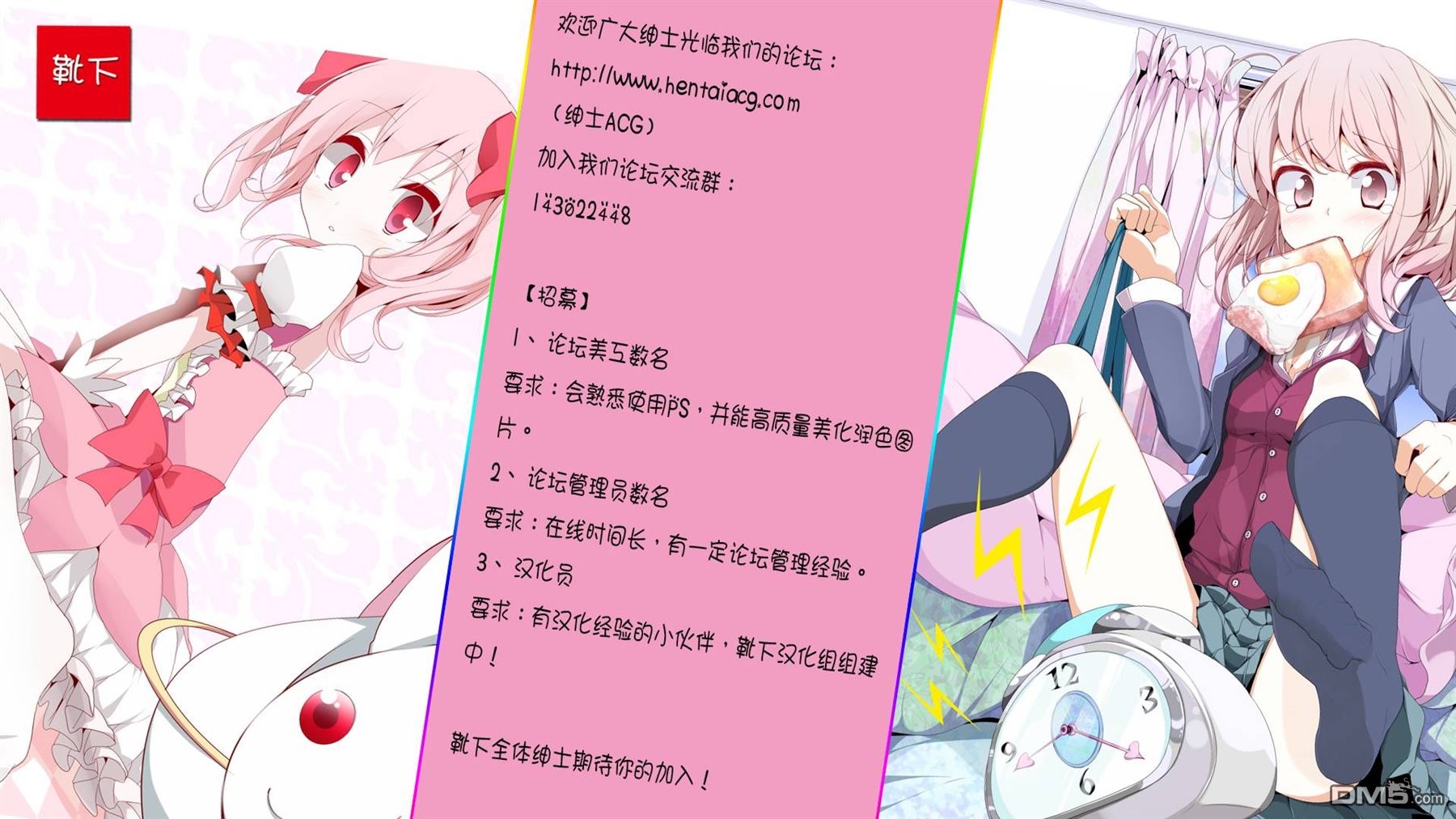 八男？别闹了！ 第6话 师父是土豪 第34页