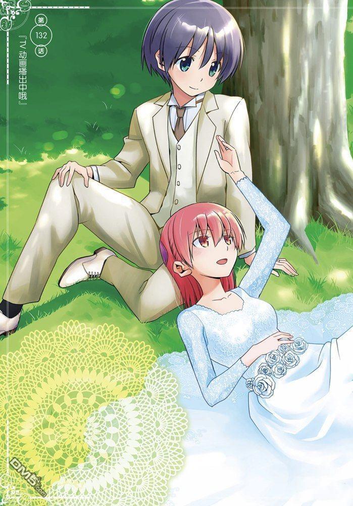 总之就是非常可爱 fly me to the moon 第132话 试看版 第2页