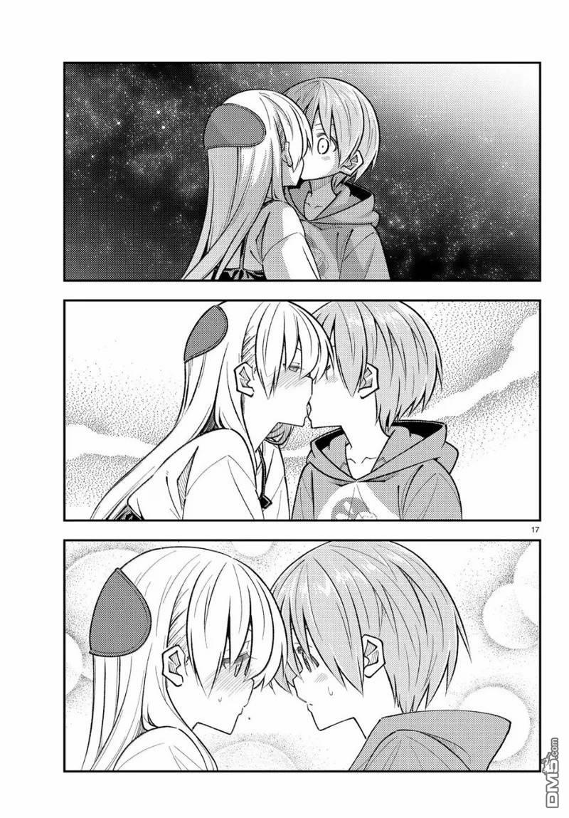 总之就是非常可爱 fly me to the moon 第317话 第17页