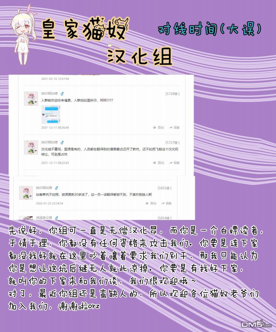 一觉醒来坐拥神装和飞船，我决定以买一套独门独户的房子为目标作为佣兵自由地活下去 第19话 第16页