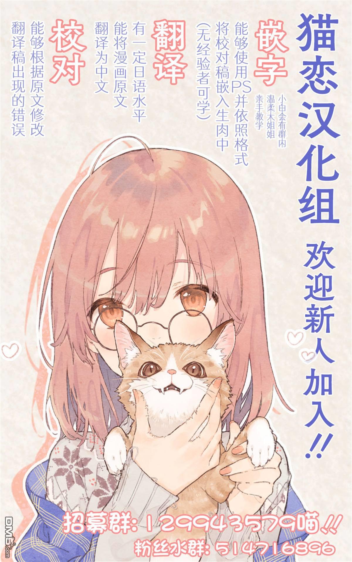 一觉醒来坐拥神装和飞船，我决定以买一套独门独户的房子为目标作为佣兵自由地活下去 第42话 第35页