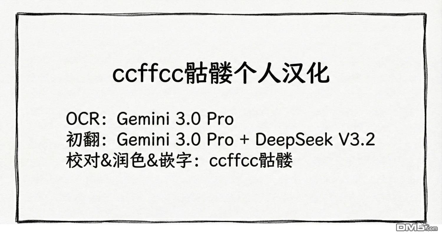 一觉醒来坐拥神装和飞船，我决定以买一套独门独户的房子为目标作为佣兵自由地活下去 第46话 第36页