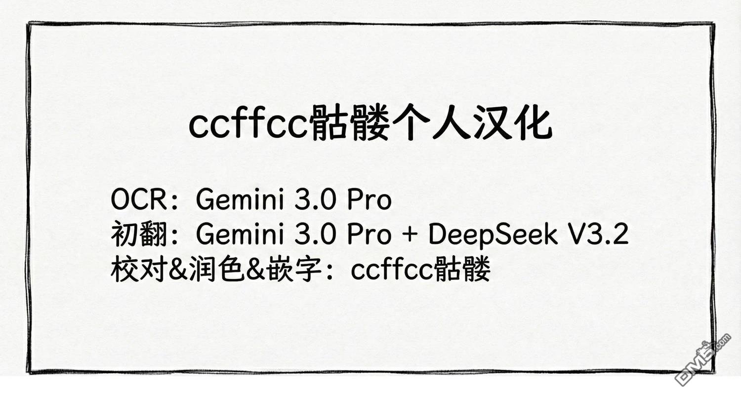 一觉醒来坐拥神装和飞船，我决定以买一套独门独户的房子为目标作为佣兵自由地活下去 第47话 第33页