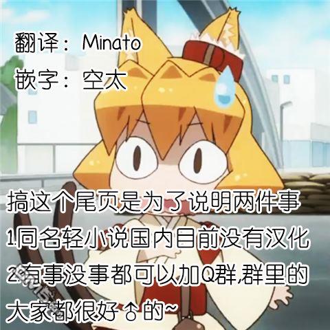 一觉醒来坐拥神装和飞船，我决定以买一套独门独户的房子为目标作为佣兵自由地活下去 第4话 第19页