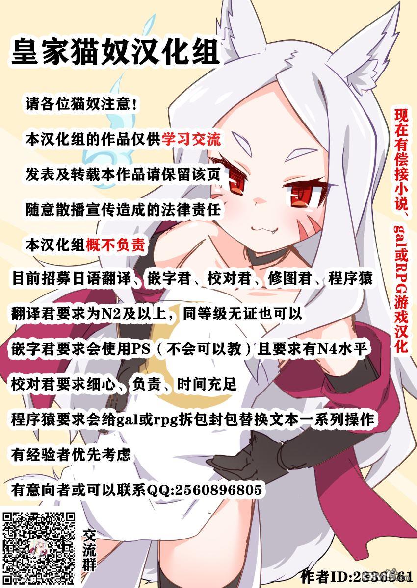 一觉醒来坐拥神装和飞船，我决定以买一套独门独户的房子为目标作为佣兵自由地活下去 第4话 第20页