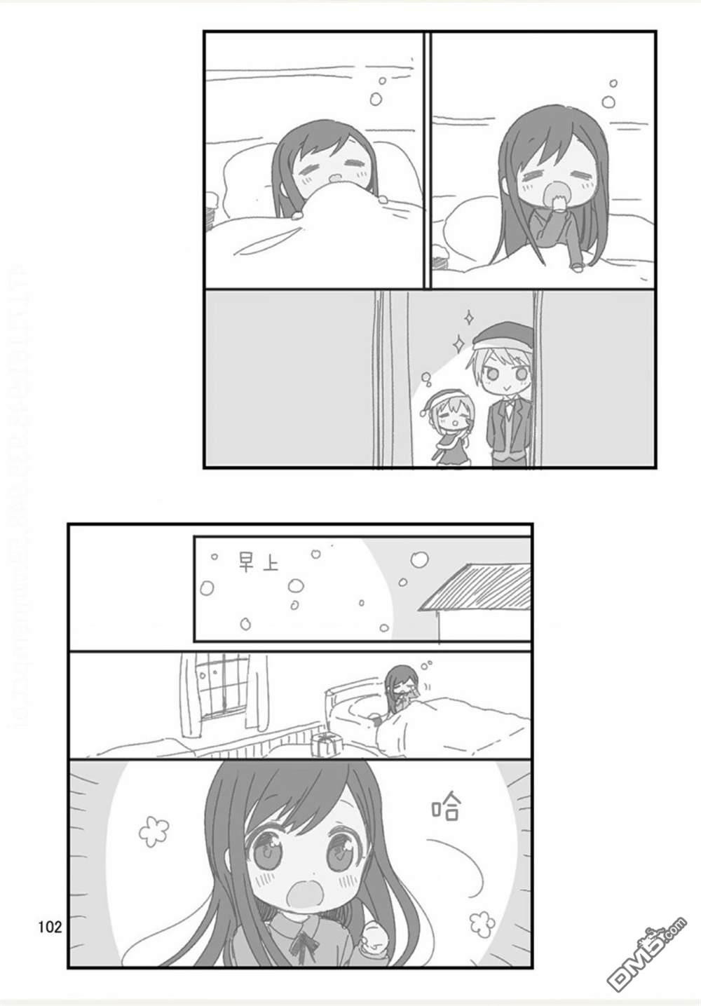 我家的女仆小姐 [番外] weblog[单行本] 第104页