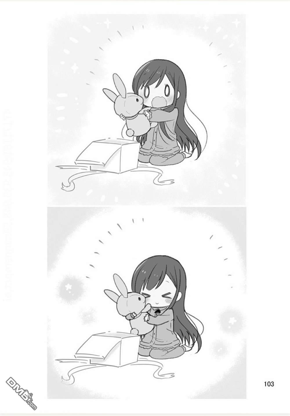 我家的女仆小姐 [番外] weblog[单行本] 第105页