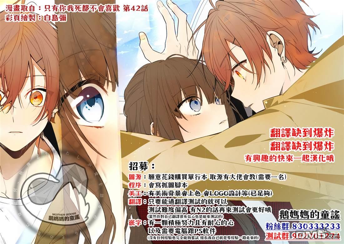 我家的女仆小姐 [番外] 第五卷番外 第20页