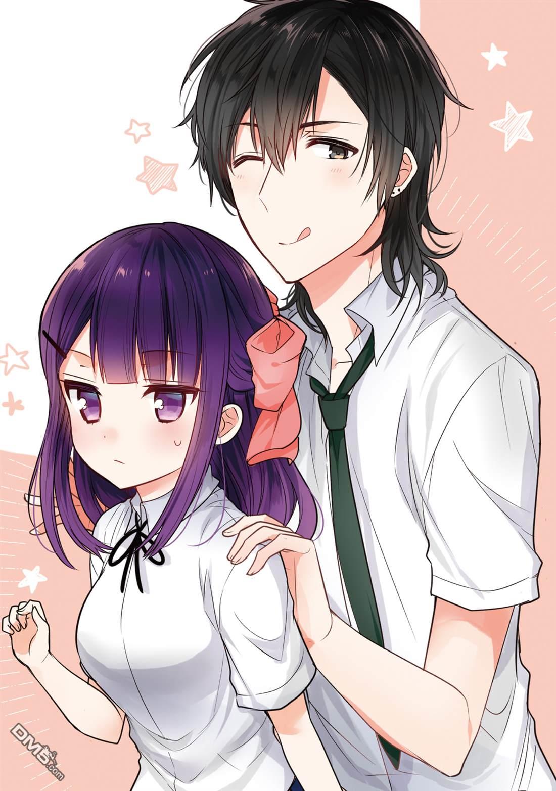 我家的女仆小姐 第51话 第4页