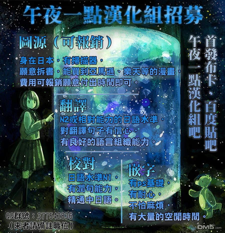 我家的女仆小姐 第6话 第7页