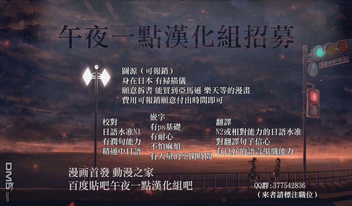我家的女仆小姐 第7话 第7页