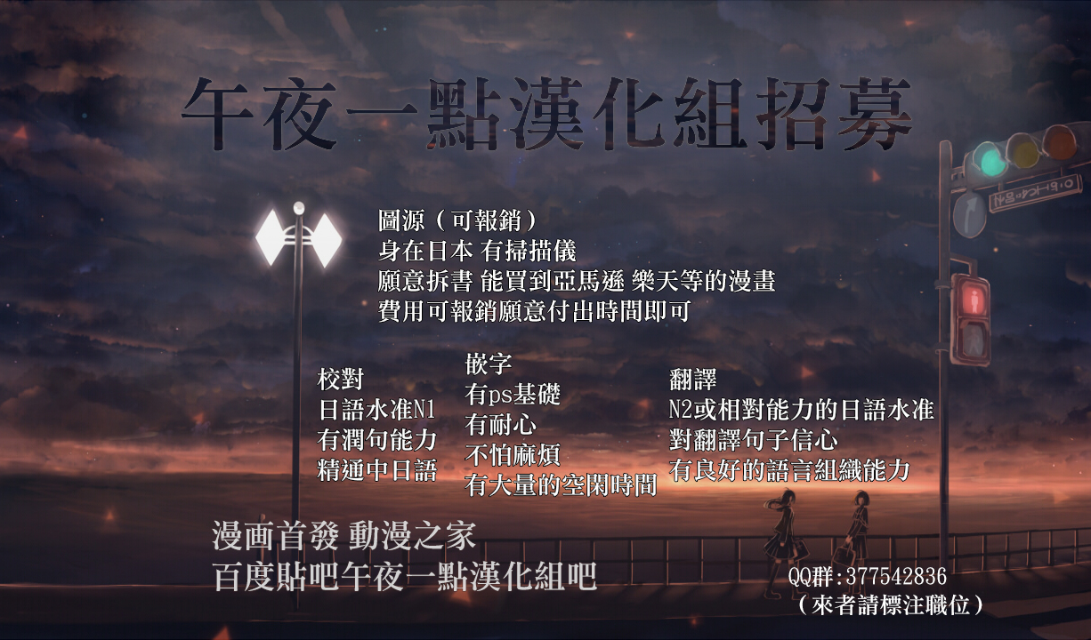 我家的女仆小姐 第8话 第12页