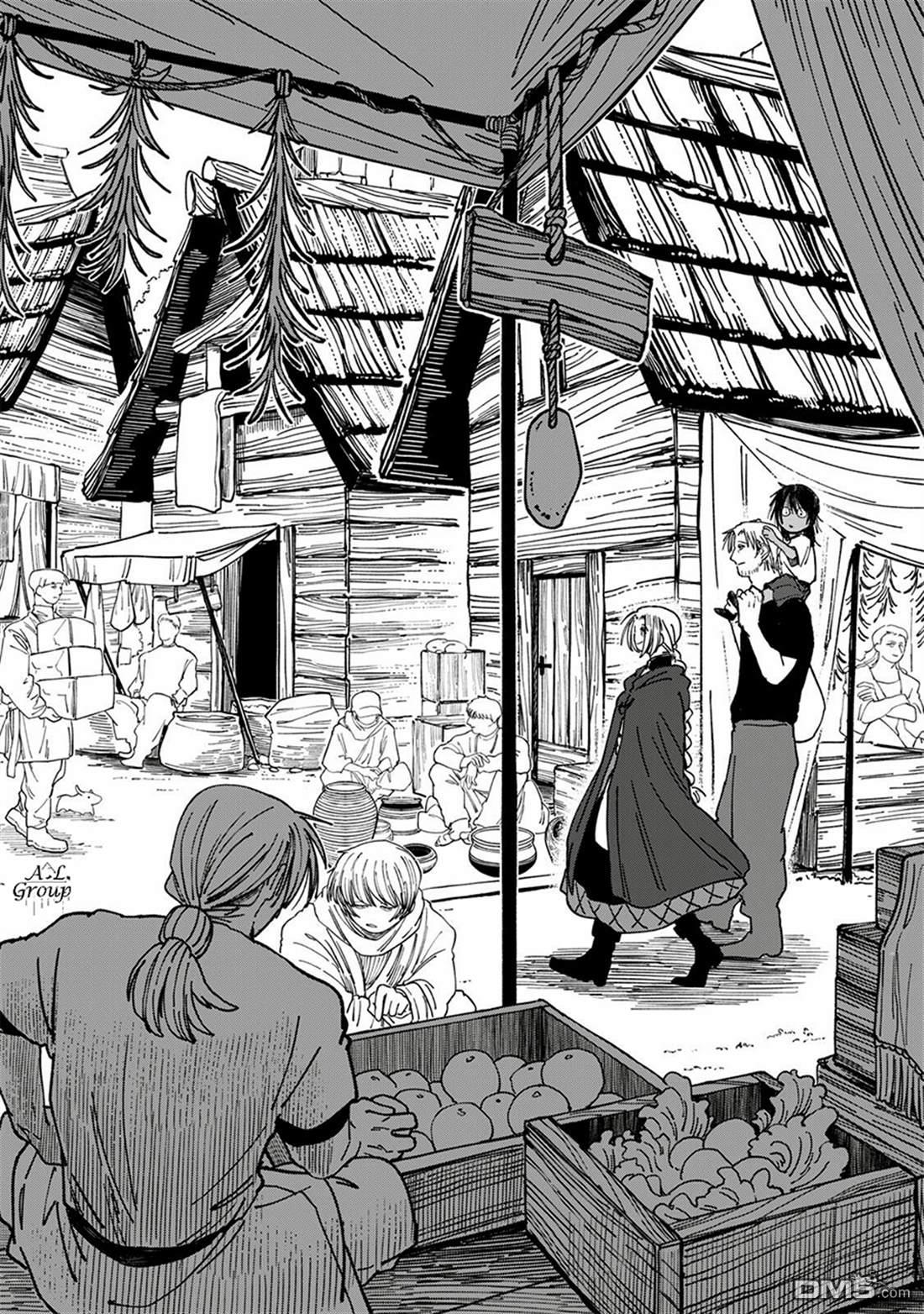 异世界边境食堂 第36话 第3页