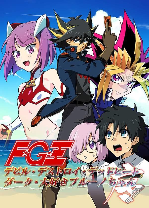 FGO同人合集 第27话 第1页