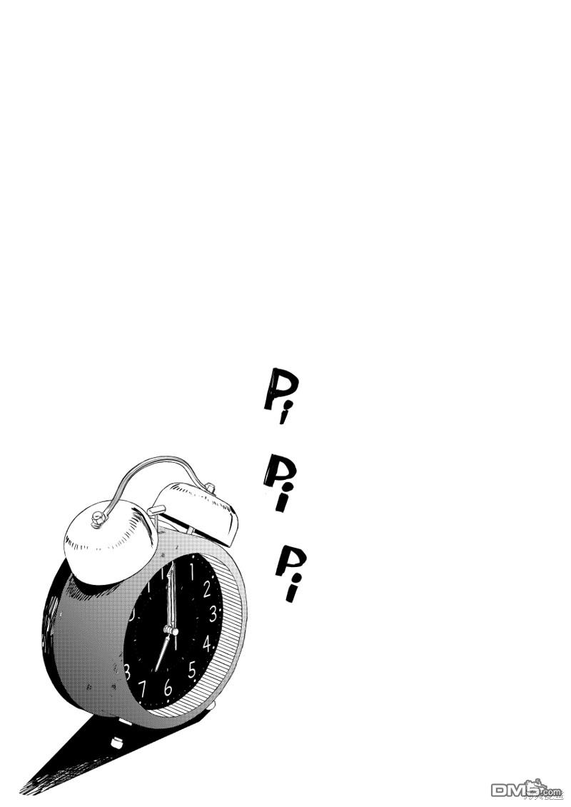 FGO同人合集 第82话 第2页