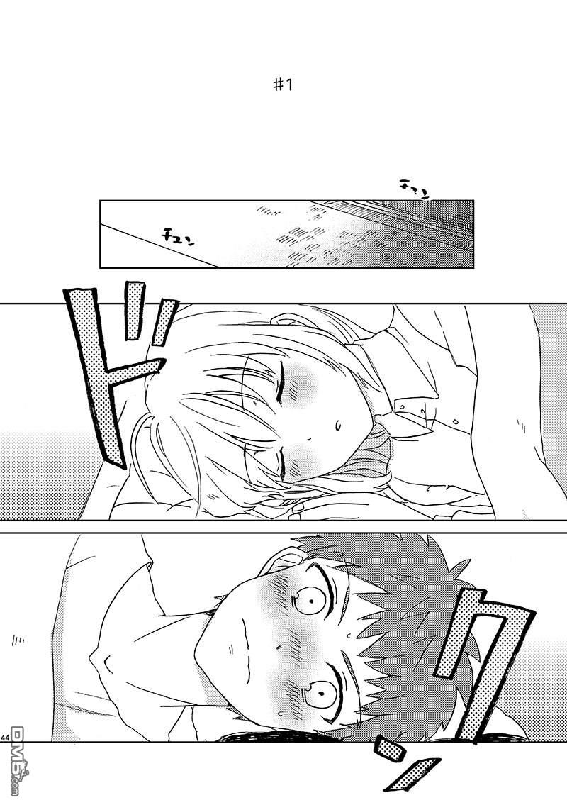 FGO同人合集 第86话 第4页