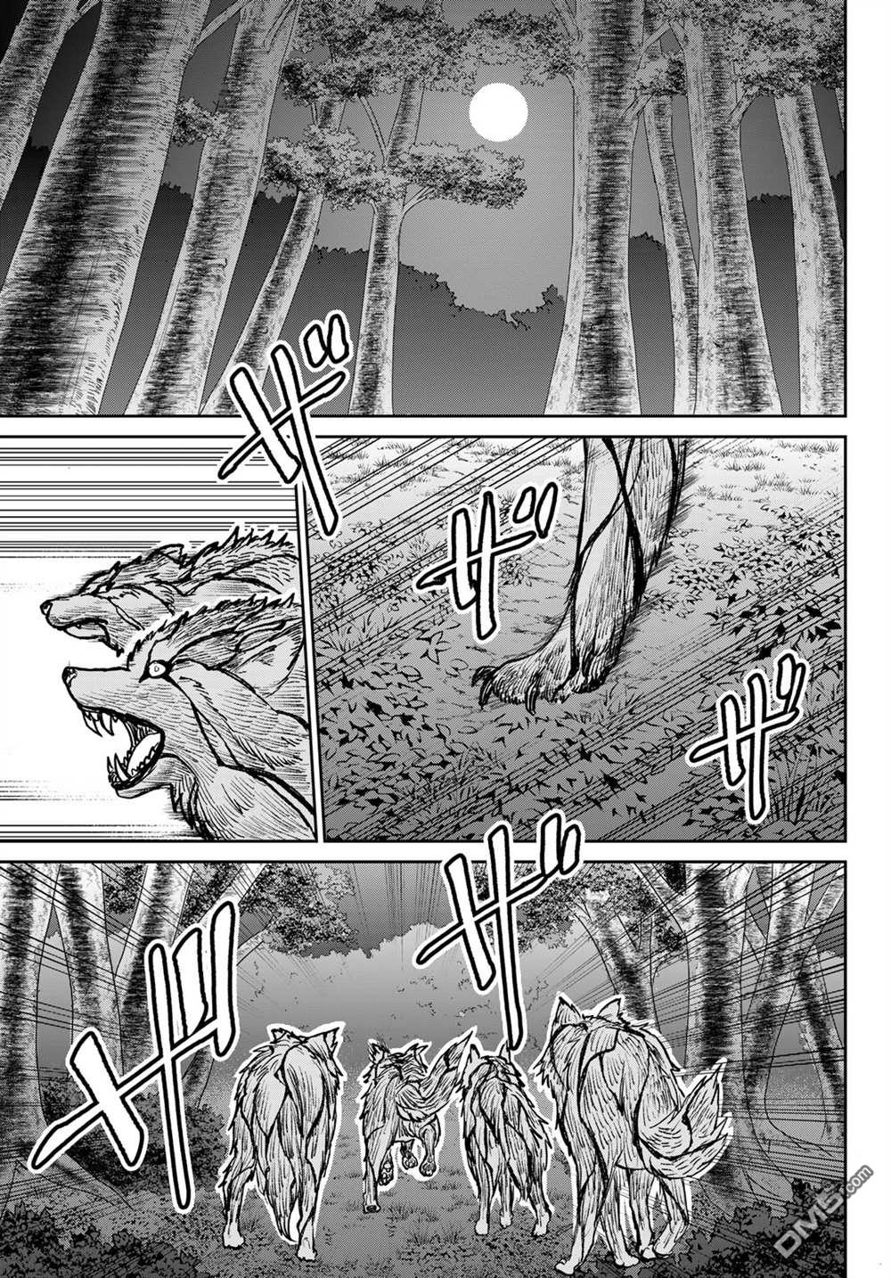 魔术师被放逐后在新天地开始的慢生活 第6话 第18页