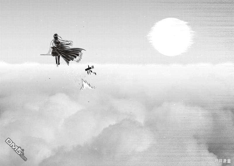 Witch Craft Works [番外] EXTRA27 第14页