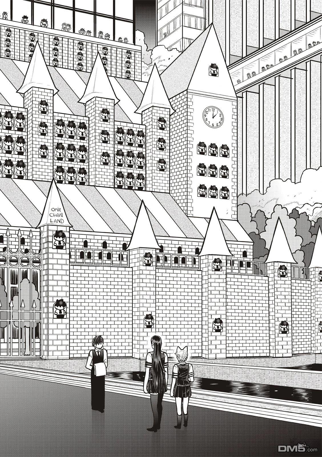 Witch Craft Works [番外] EXTRA45 第16页