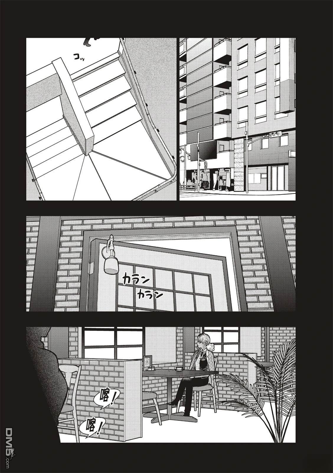Witch Craft Works [番外] EXTRA47 第10页